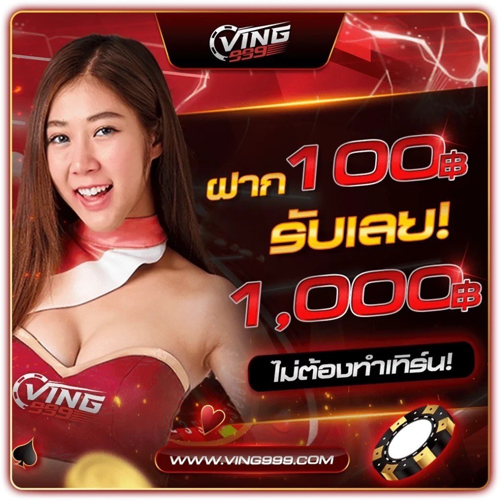 ผลบอล7m888 เว็บตรง พนันกีฬา เว็บเดียวจบครบทุกความสนุก