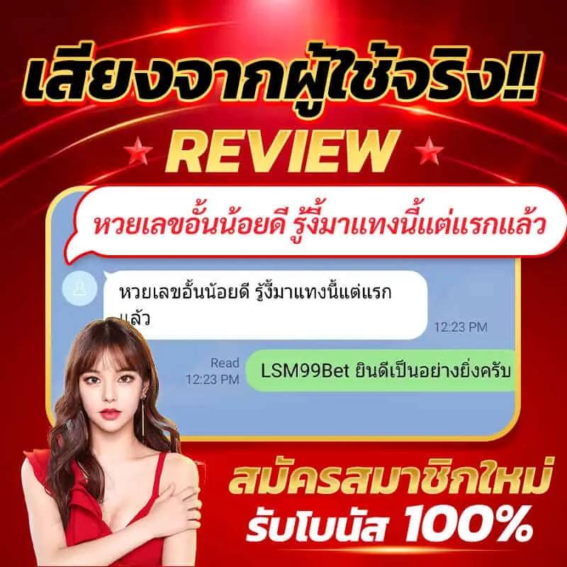 ผลบอล7m เว็บเดิมพันอันดับหนึ่ง ครองใจคนไทยด้วยเทรนด์ใหม่ล่าสุด
