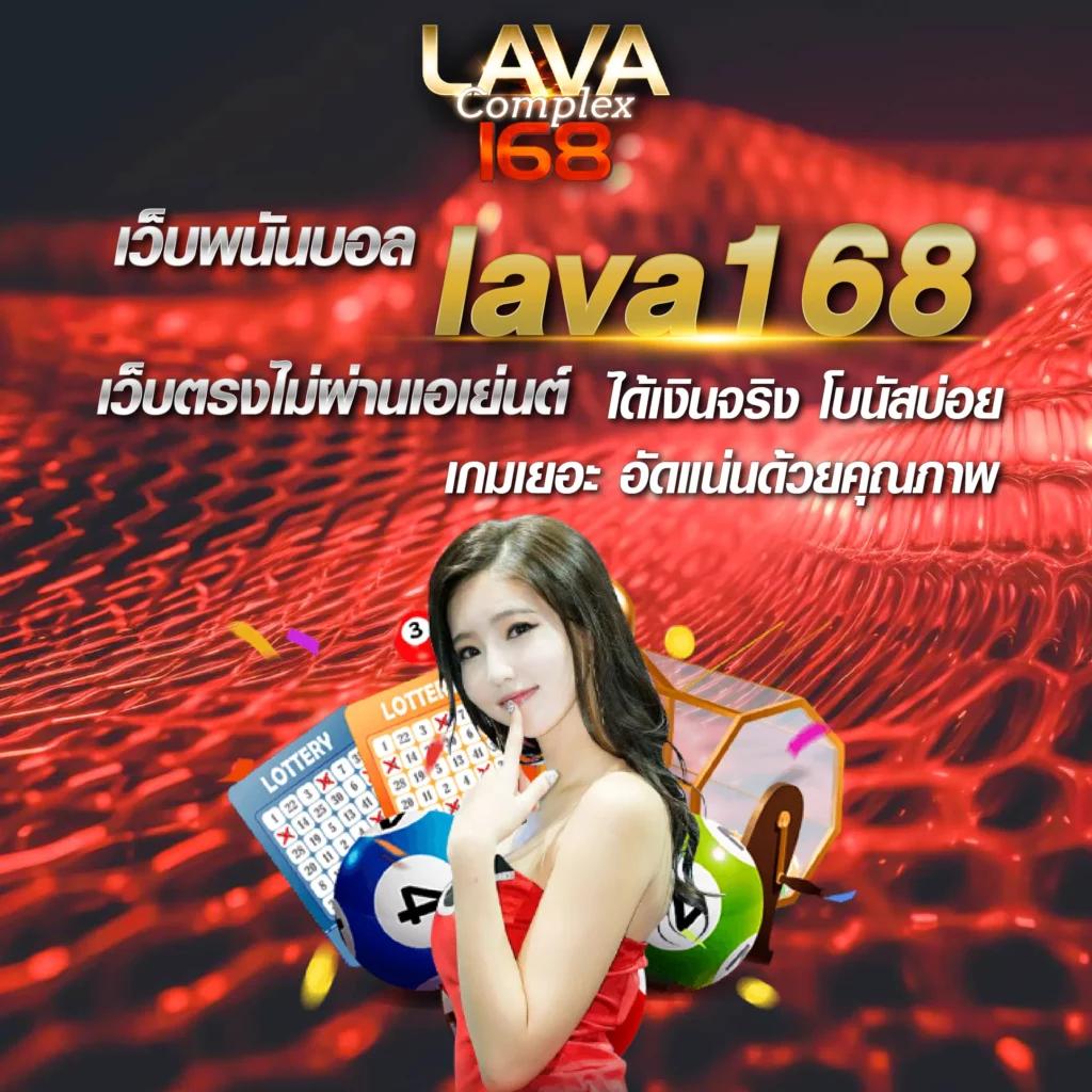 ผลบอล8888สด คาสิโนครบวงจร มีโบนัสสุดคุ้ม สมัครง่าย ได้เงินจริง