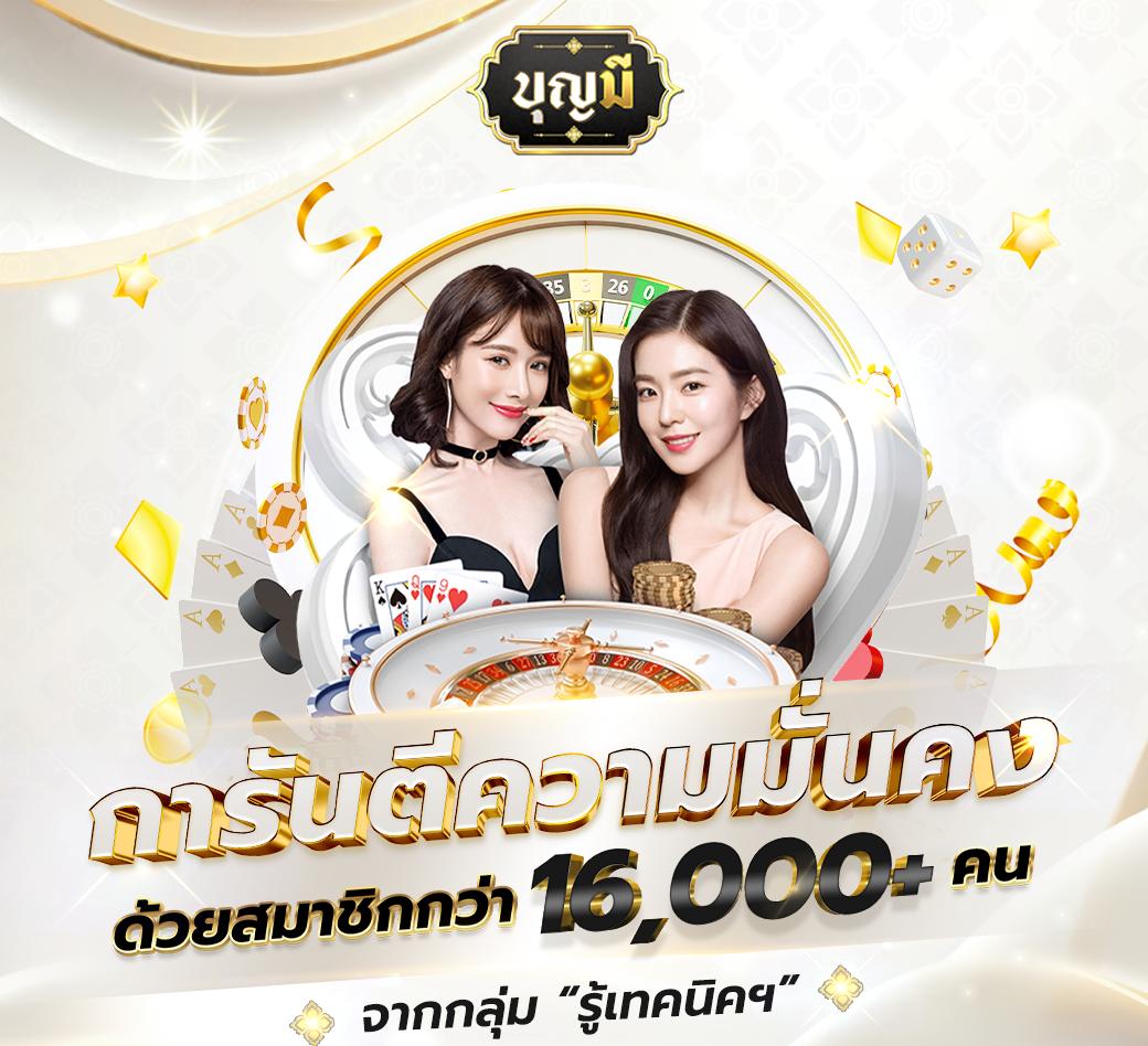 ผลบอล888 เมื่อคืน วิเคราะห์ผลทันที พร้อมรายงานสดล่าสุด