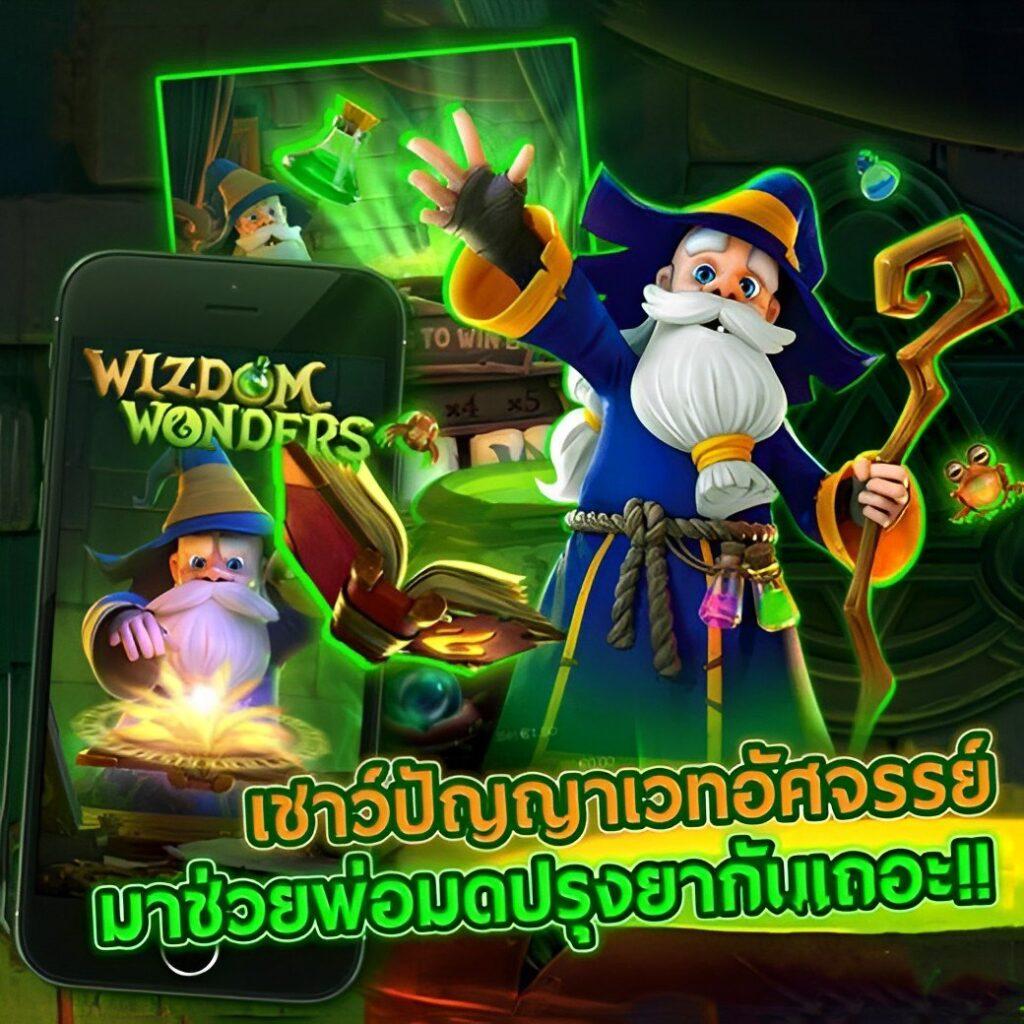 ผลบอล888 เว็บเล่นคาสิโนออนไลน์มั่นใจในคุณภาพและโบนัสล่าสุด