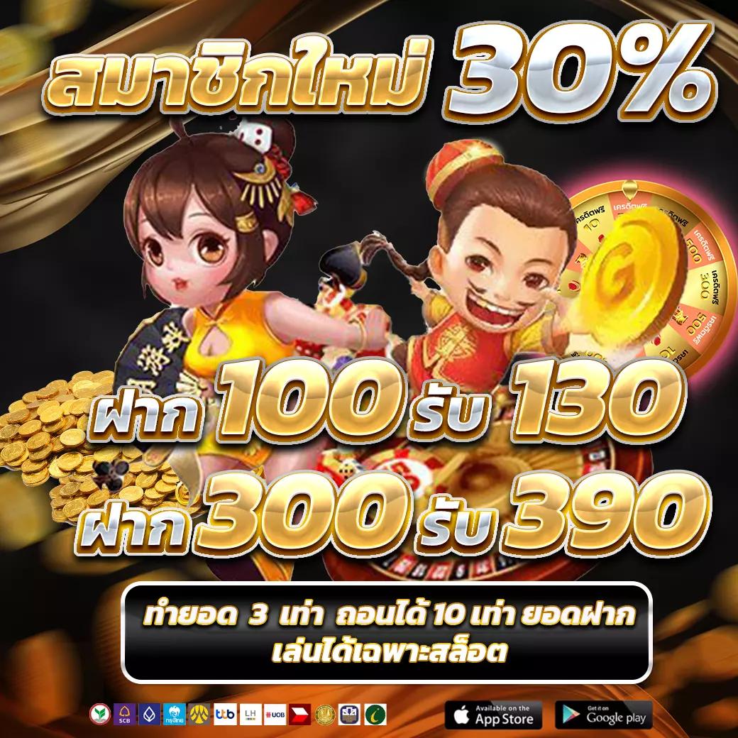 ผลบอล888พร้อมราคา วิเคราะห์ผลบอลสดวันนี้ฟรีครบถ้วน