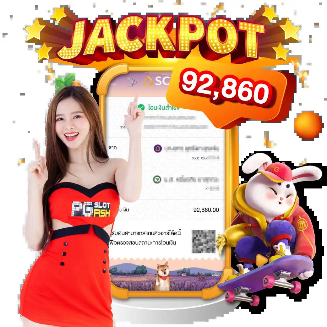 ผลบอล888สด เว็บเดิมพันตรง ครบทุกแมตช์ทันใจที่สุด