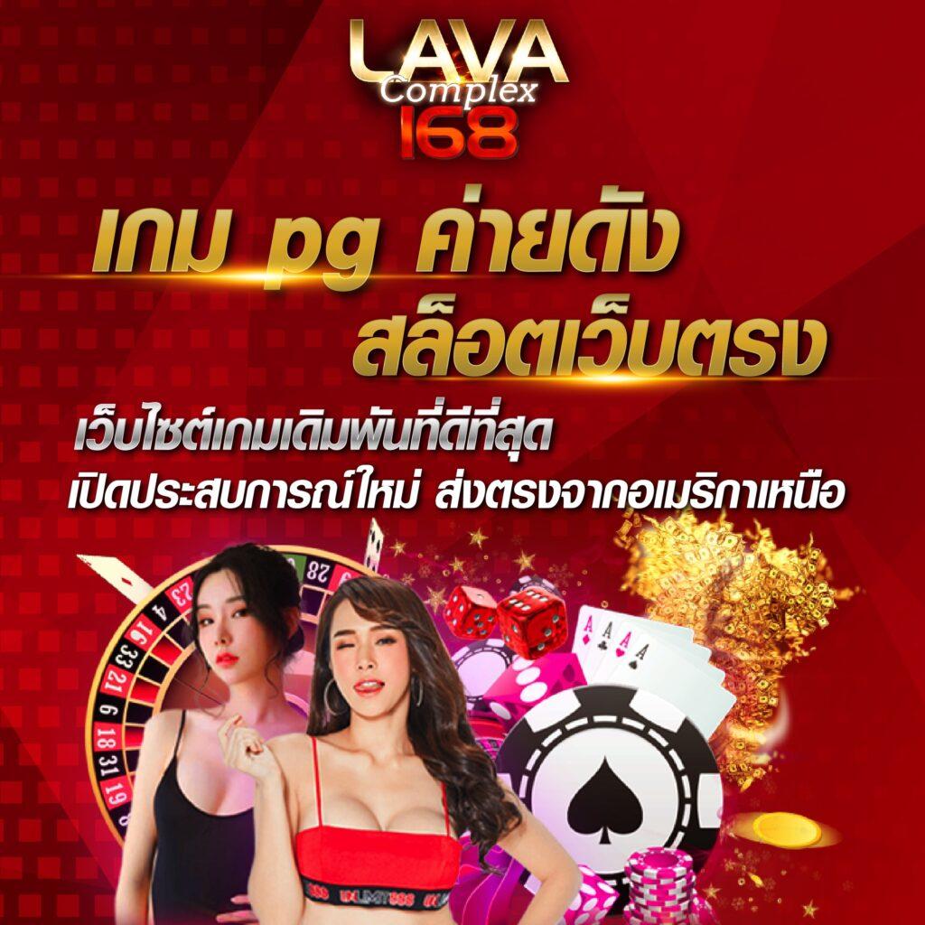 ผลบอล8 เว็บรวมเกมสล็อตใหม่ล่าสุดที่ยอดเยี่ยมที่สุดในไทย