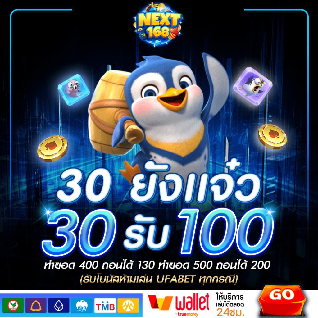 ผลบอล 1 เว็บตรง ล่าสุด เว็บแทงบอลอันดับ 1 เครดิตฟรีไม่มีขั้นต่ำ
