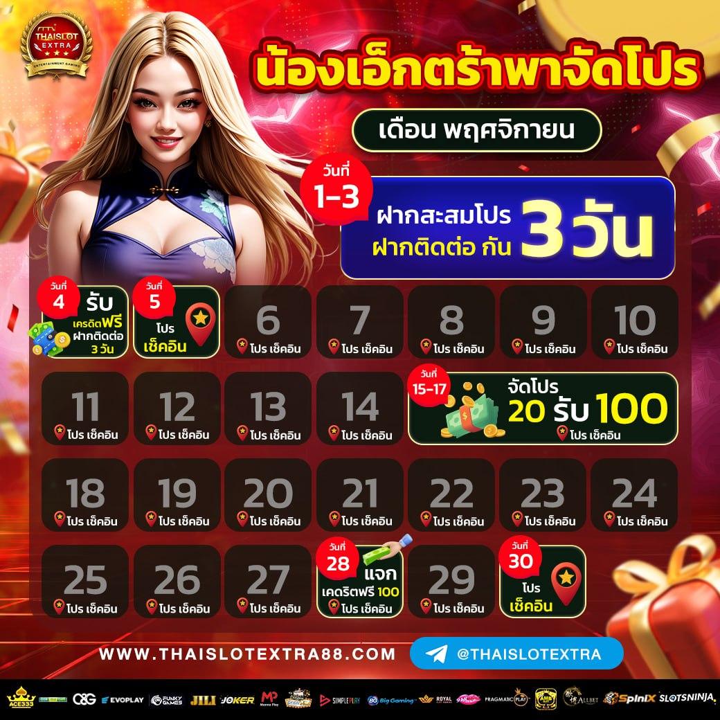 ผลบอล 7m เว็บตรงอันดับหนึ่ง บริการครบครันในการเดิมพัน