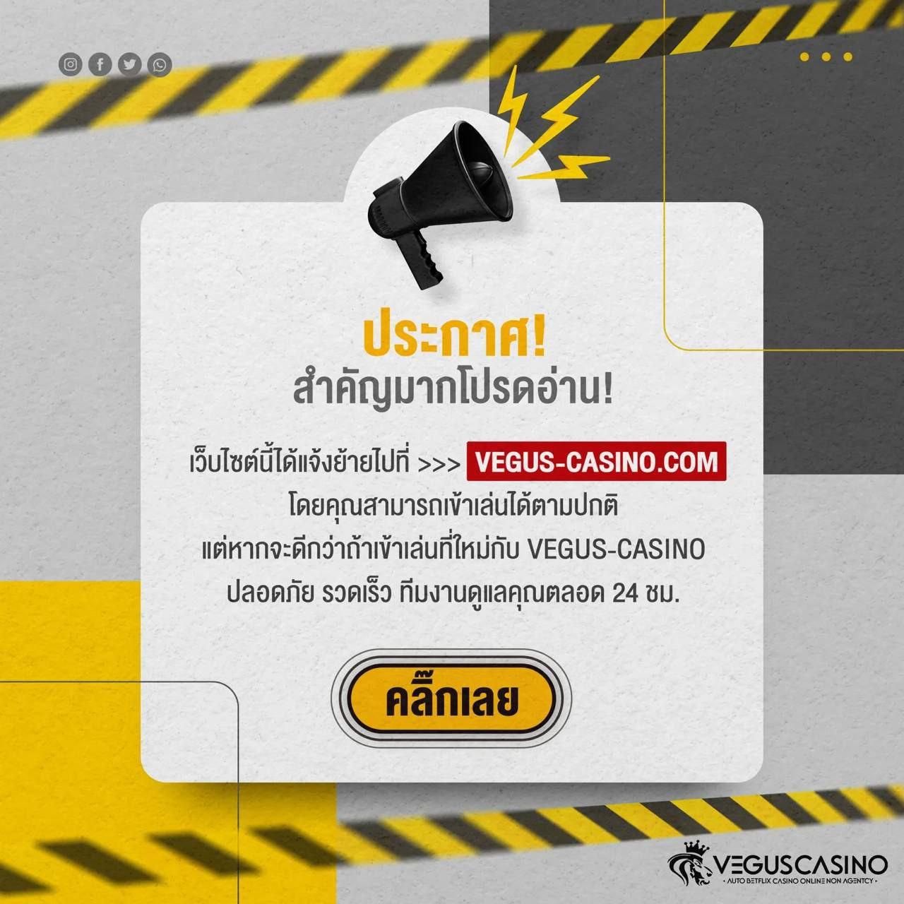 ผลบอล 88 เว็บเดิมพันออนไลน์อันดับหนึ่ง ครบทุกการแทงบอลออนไลน์