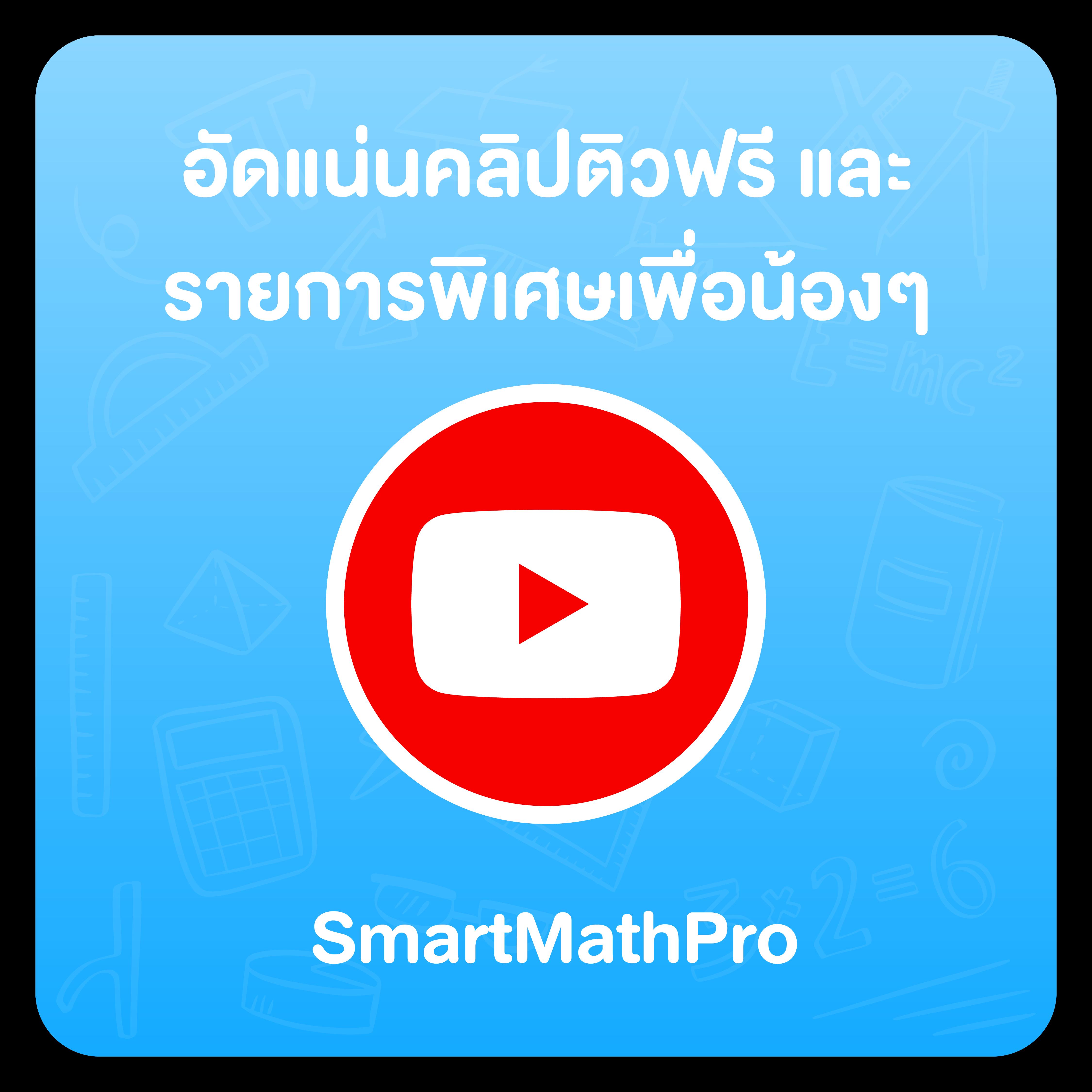 ผลบอล go เว็บพนันออนไลน์อันดับหนึ่ง สมัครวันนี้ รับโบนัสเต็มที่