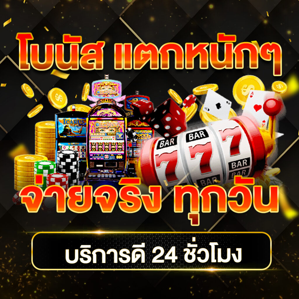 ผลบอล thscore vip แทงบอลและดูสกอร์สดครบครันในแพลตฟอร์มเดียว
