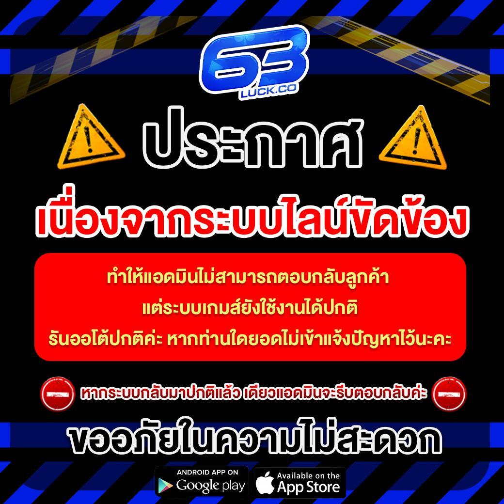ผลบอล คาสิโนออนไลน์อันดับหนึ่งด้วยโปรโมชั่นสุดคุ้มปี 2024