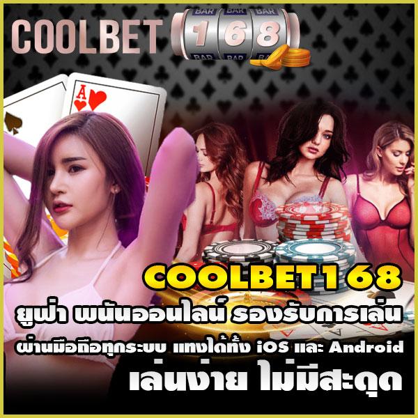 ผลบอล บ้านผลบอล เว็บเดิมพันสด ครบทุกลีกดัง ตลอด 24 ชม