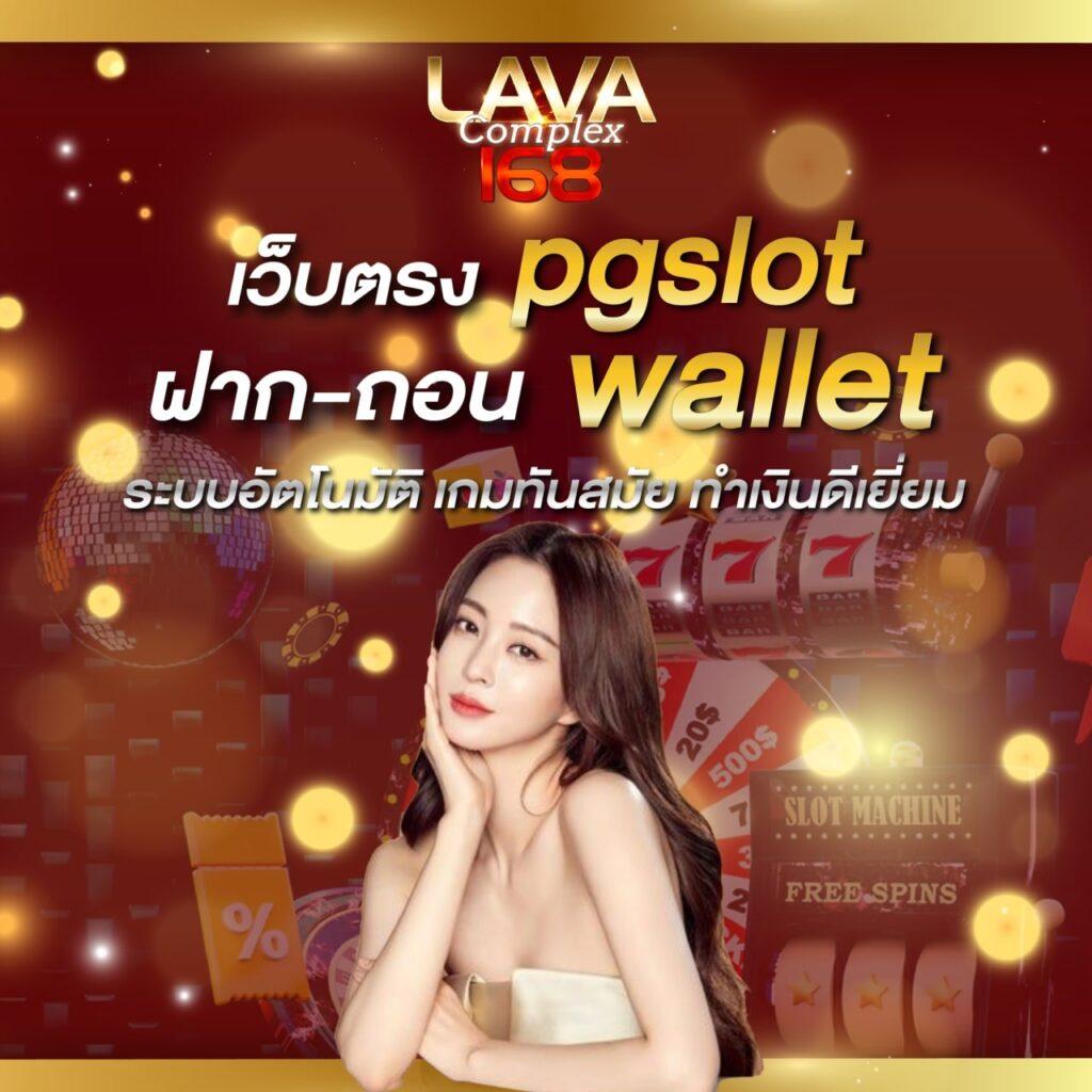 ผลบอล ล่าสุด ดูผลบอลสดวันนี้ พร้อมสถิติแม่นยำสำหรับแฟนบอล