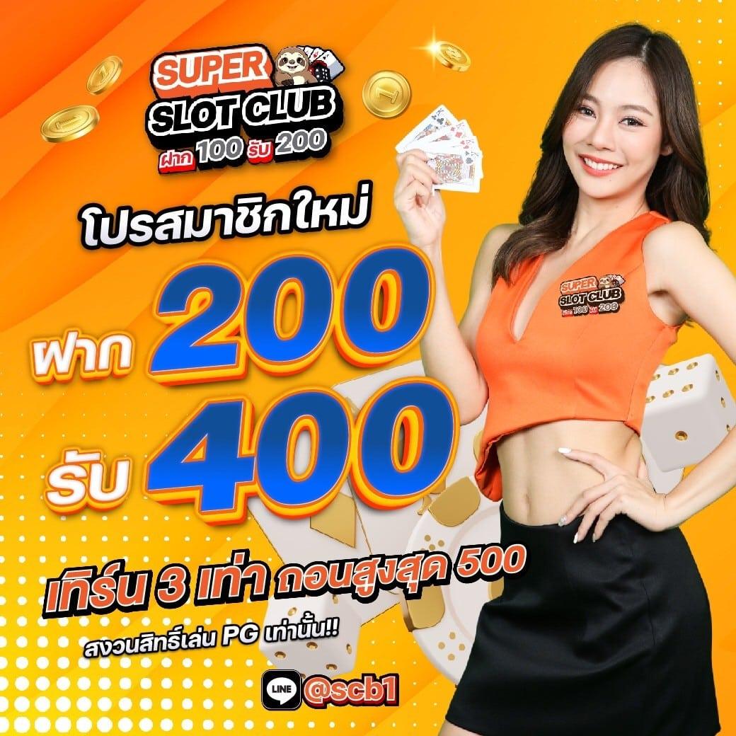 ผลบอล วันนี้ คาสิโนออนไลน์อันดับหนึ่ง เล่นง่ายได้เงินจริง