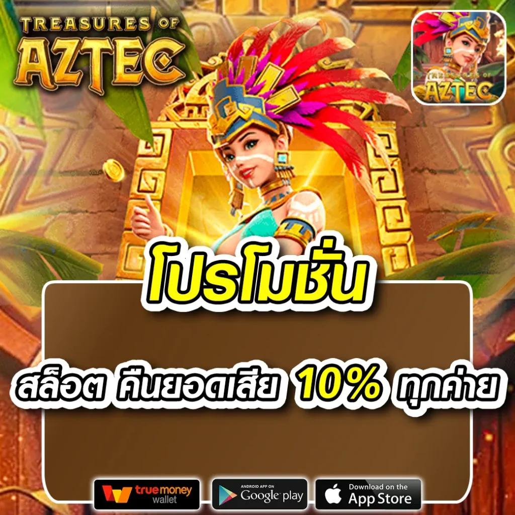 ผลบอล สด 888 เว็บตรงแทงง่าย จ่ายไว อัปเดตผลแบบเรียลไทม์