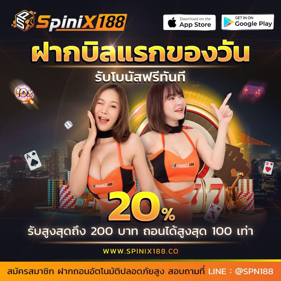 ผลบอล สด ทุกนาทีที่คุณตามได้ที่ thscore เว็บพนันออนไลน์ยอดนิยม