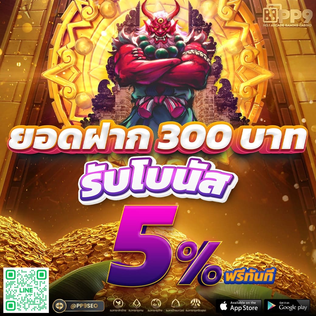 ผลบอล สด ภาษาไทย ครบทุกนัดทันใจ พร้อมโปรโมชั่นสุดคุ้ม