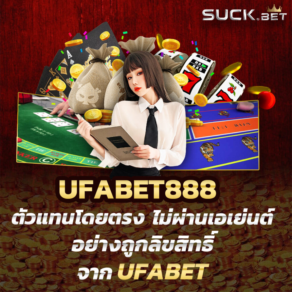 ผลบอล ไทย 888 แทงบอลออนไลน์อันดับหนึ่ง เช็กผลสดทุกแมตช์