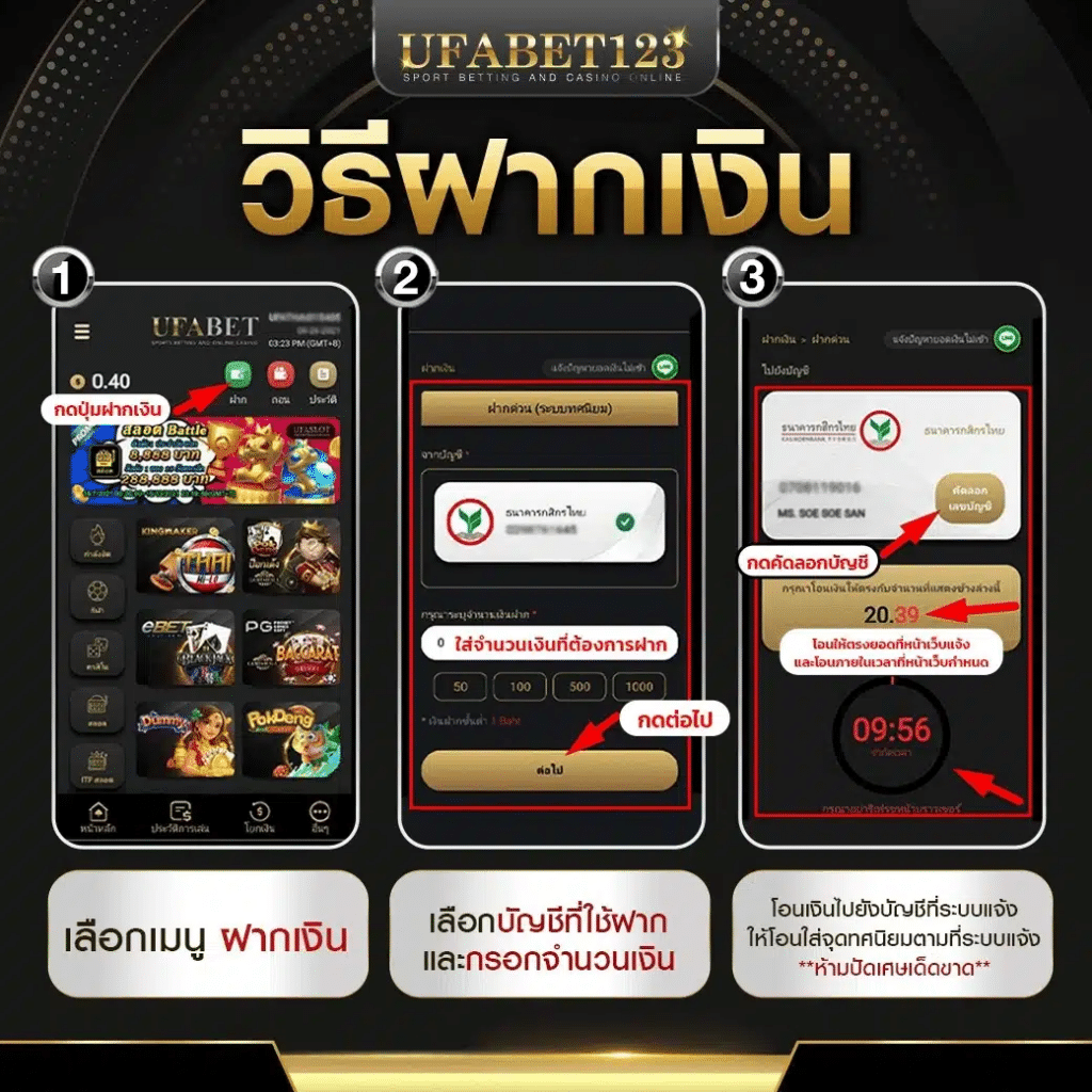 ผลบอลm เว็บคาสิโนออนไลน์ พร้อมเทคนิคทำเงินที่ดีที่สุด 2024