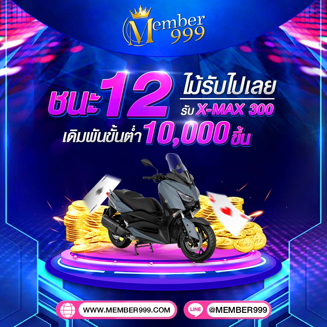 ผลบอลt คาสิโนออนไลน์พร้อมเดิมพันอัปเดตสด สนุกทุกแมตช์เสียงดัง