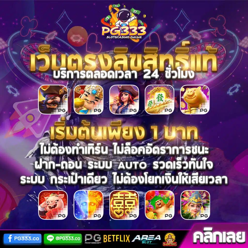 ผลบอลคืนนี้ ทันทุกสกอร์ อัปเดตแดนไทยและต่างประเทศ