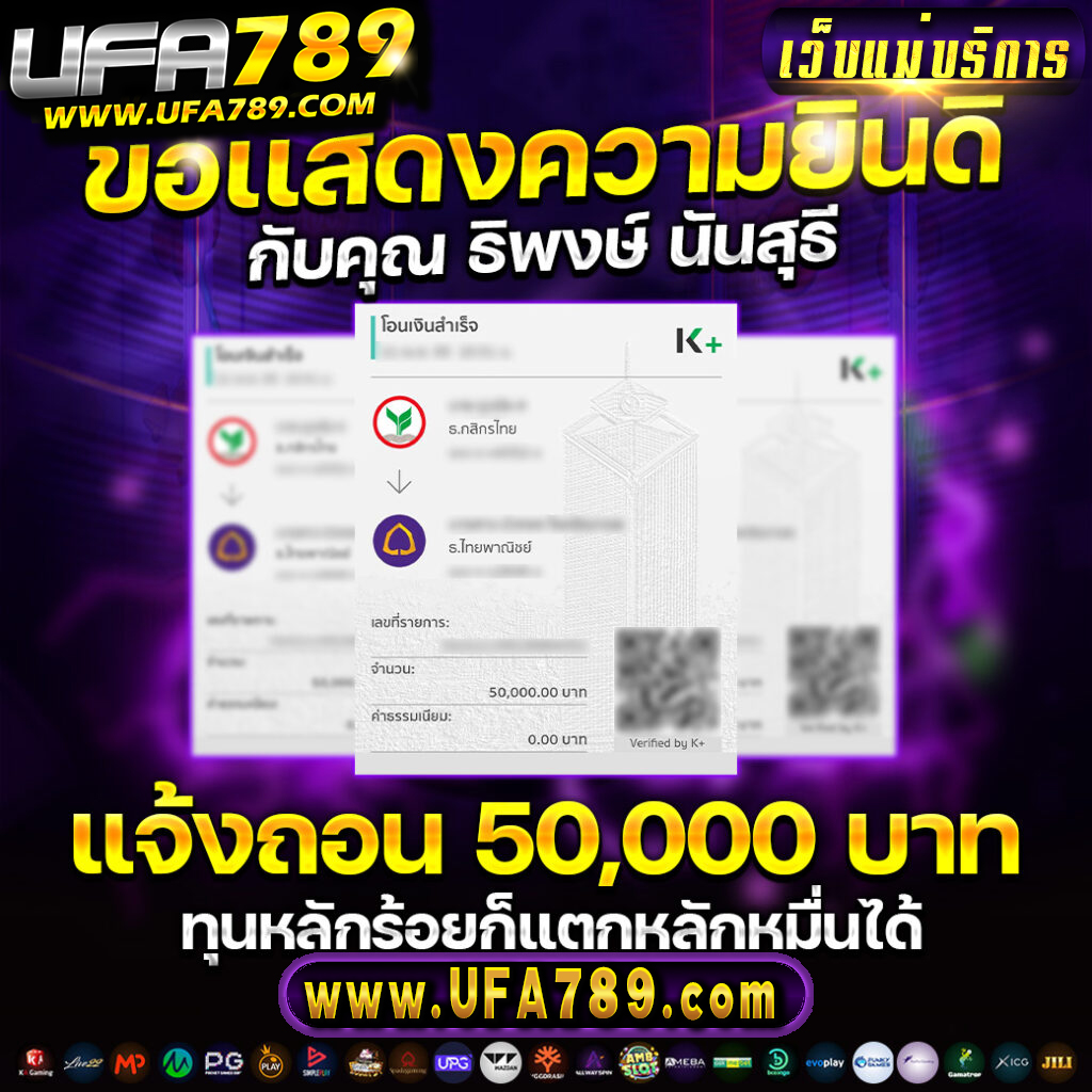 ผลบอลคะแนนสด | วิเคราะห์ผลฟุตบอลล่าสุด อัปเดตแบบเรียลไทม์