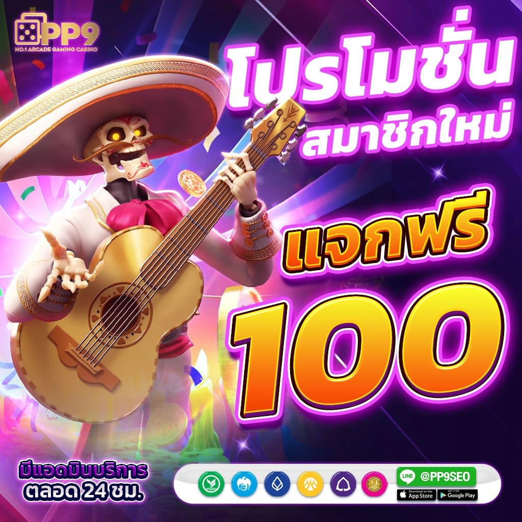 ผลบอลตารางบอล คาสิโนออนไลน์อันดับหนึ่ง ฝากถอนไว มีบริการครบในไทย