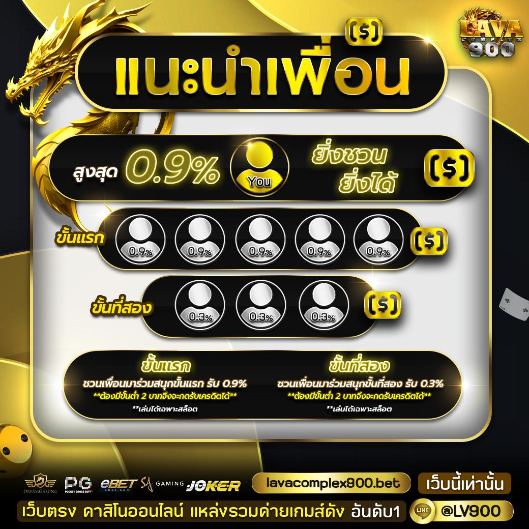 ผลบอลทีสกอร์ คาสิโนออนไลน์อันดับหนึ่ง ครบจบทุกแมตช์ล่าสุด