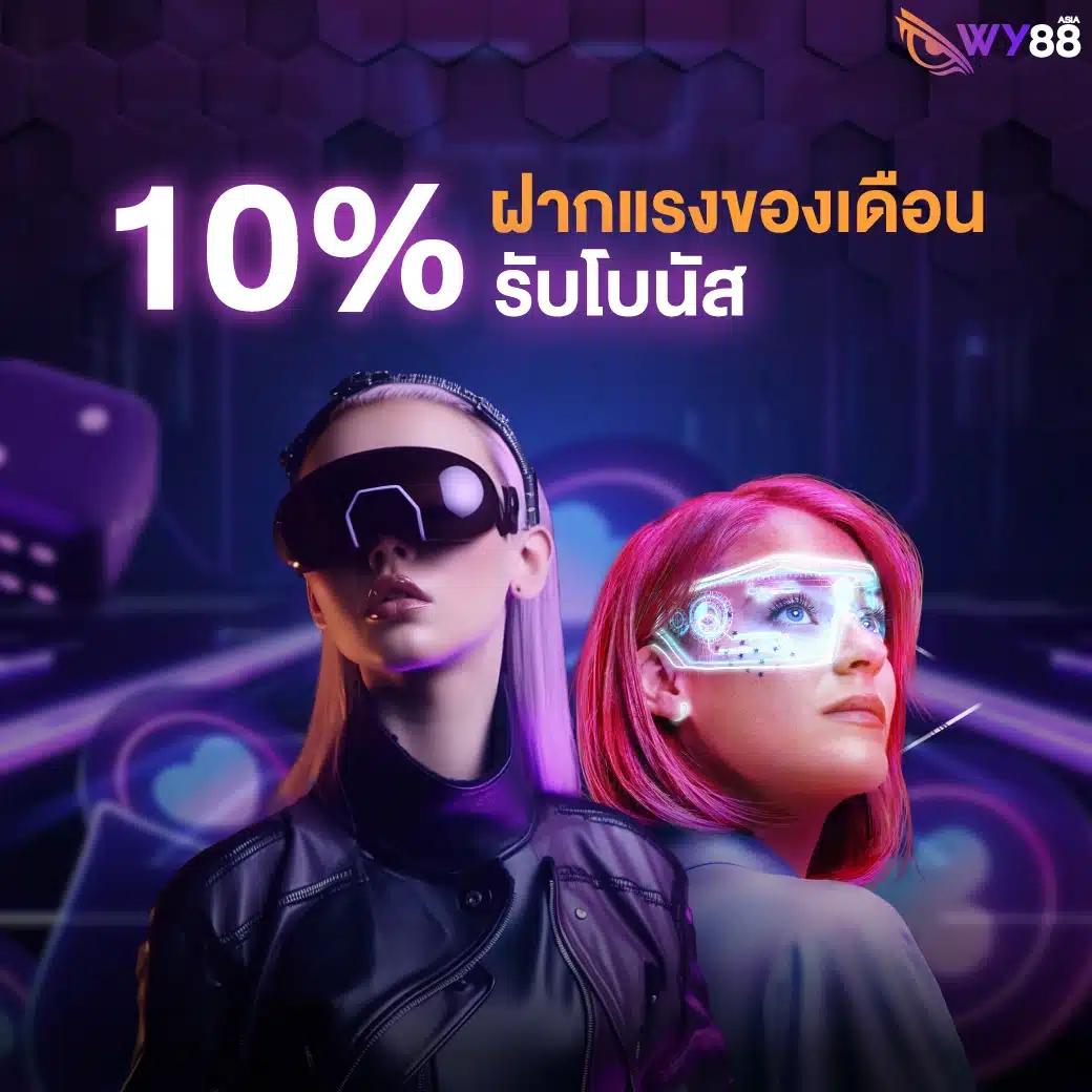 ผลบอลบอลสด เว็บเดิมพันบอลครบวงจรทันสมัย ปลอดภัย 2024