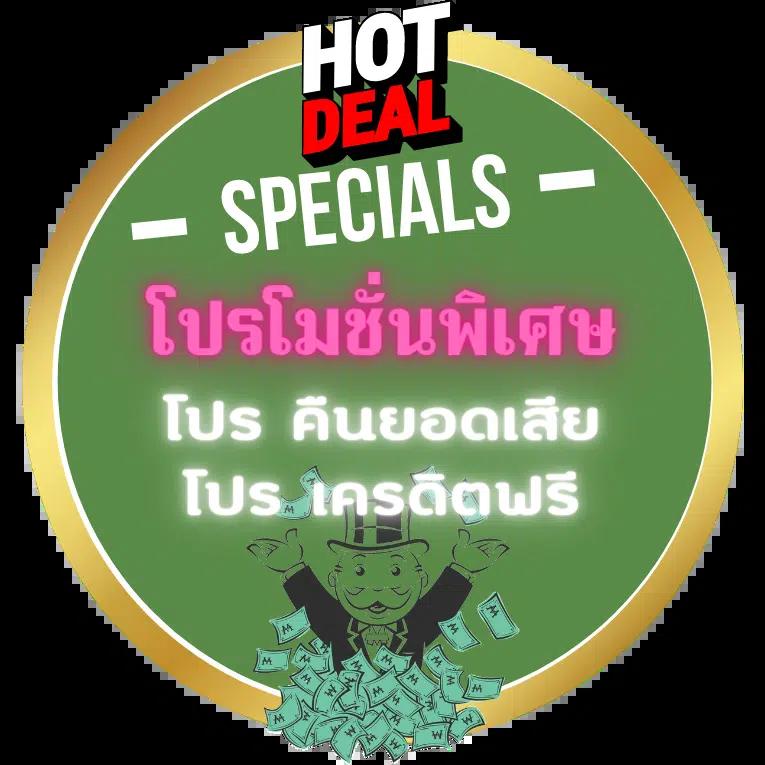 ผลบอลบ้านผลบอล สมัครเล่นง่าย จบในเว็บเดียว ระบบทันสมัย