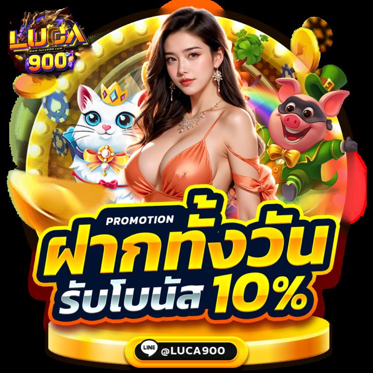 ผลบอลผลบอลสด มาตรฐานใหม่ของคาสิโนออนไลน์แม่บทแห่งความมันส์