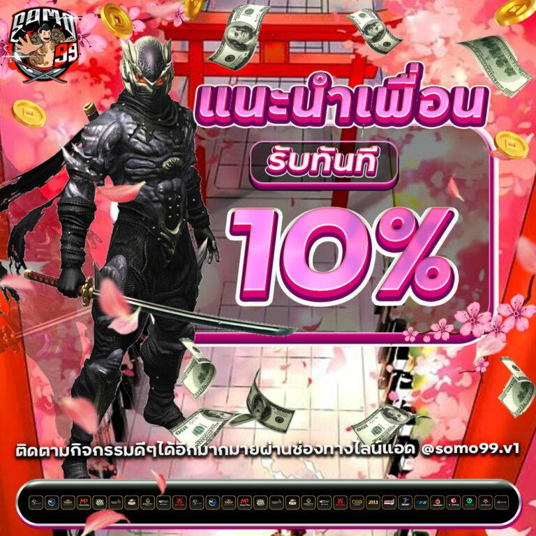 ผลบอลพร้อมเตะมุม คาสิโนออนไลน์อันดับหนึ่ง มั่นคง ปลอดภัย 2024