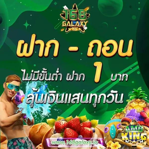 ผลบอลพรีเมียร์นัดล่าสุด วิเคราะห์ผลฟุตบอลสด ครบทุกแมตช์ในไทย