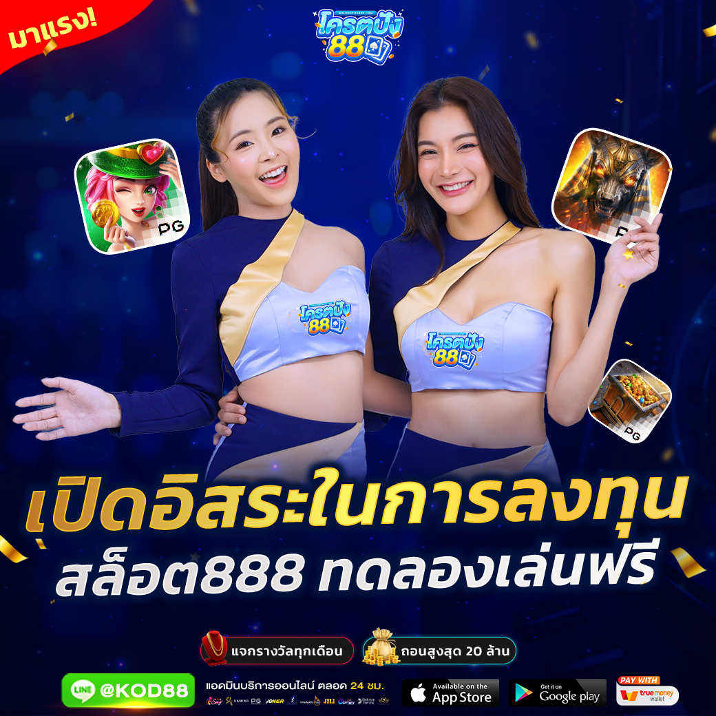 ผลบอลพรีเมียร์ลีกเมื่อคืน - ผลบอลสดวันนี้อัปเดตสดทันใจ
