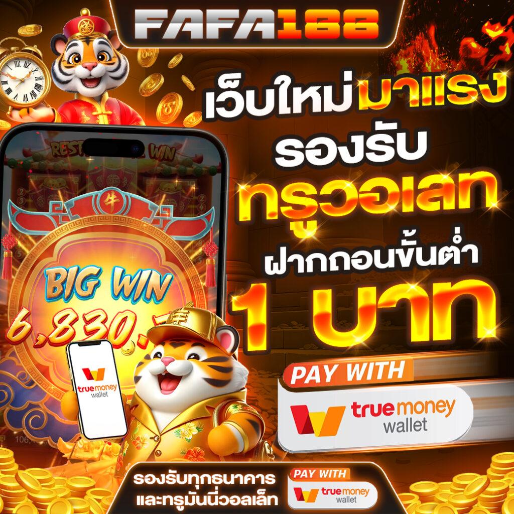 ผลบอลพรีเมียร์ลีกเมื่อคืนนี้ล่าสุด พร้อมสถิติอัปเดตทันใจทุกแมตช์