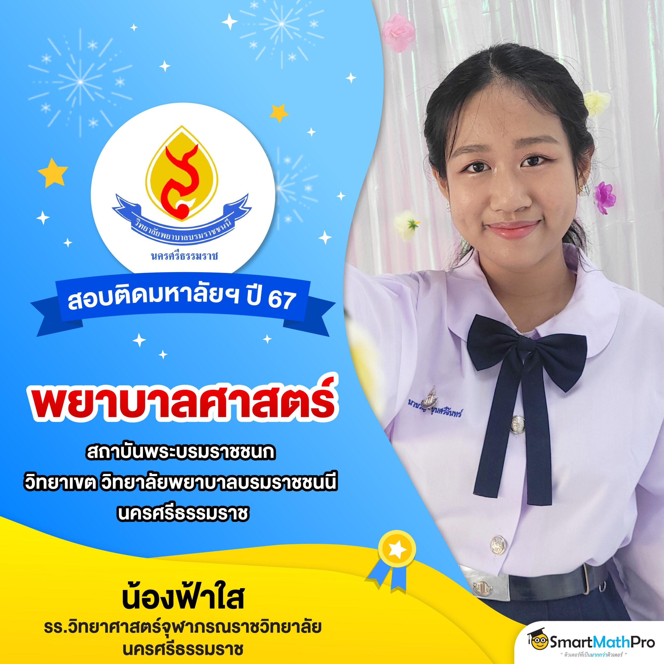 ผลบอลพรีเมียร์ลีกเมื่อคืนล่าสุด เว็บเดิมพันบอลออนไลน์อันดับ1