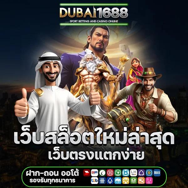 ผลบอลฟรีลีกอังกฤษวันนี้ เว็บวิเคราะห์ผลบอลแม่นยำในไทย