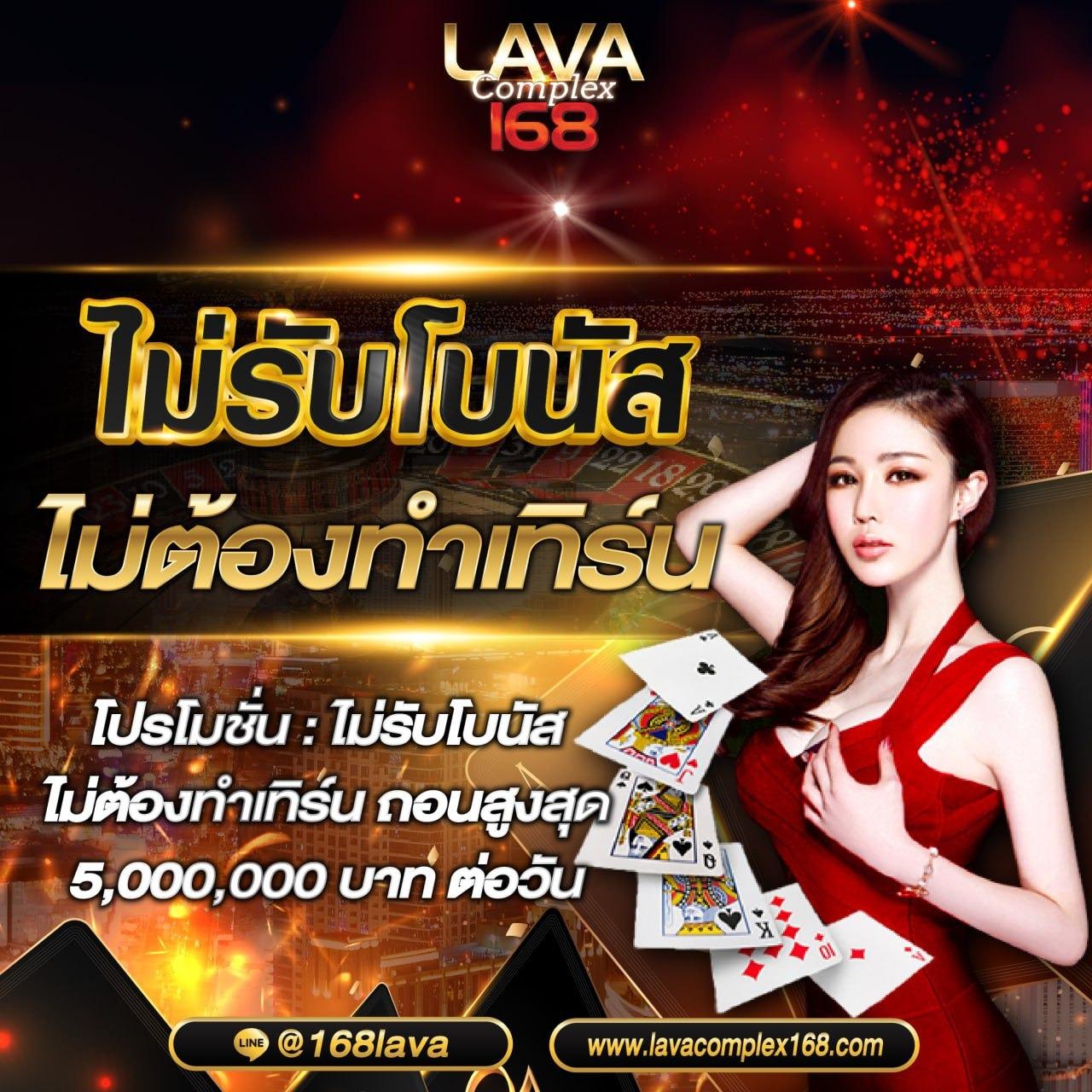 ผลบอลภาษาไทยvip เว็บแทงบอลและคาสิโนครบครัน เล่นง่ายจ่ายจริง