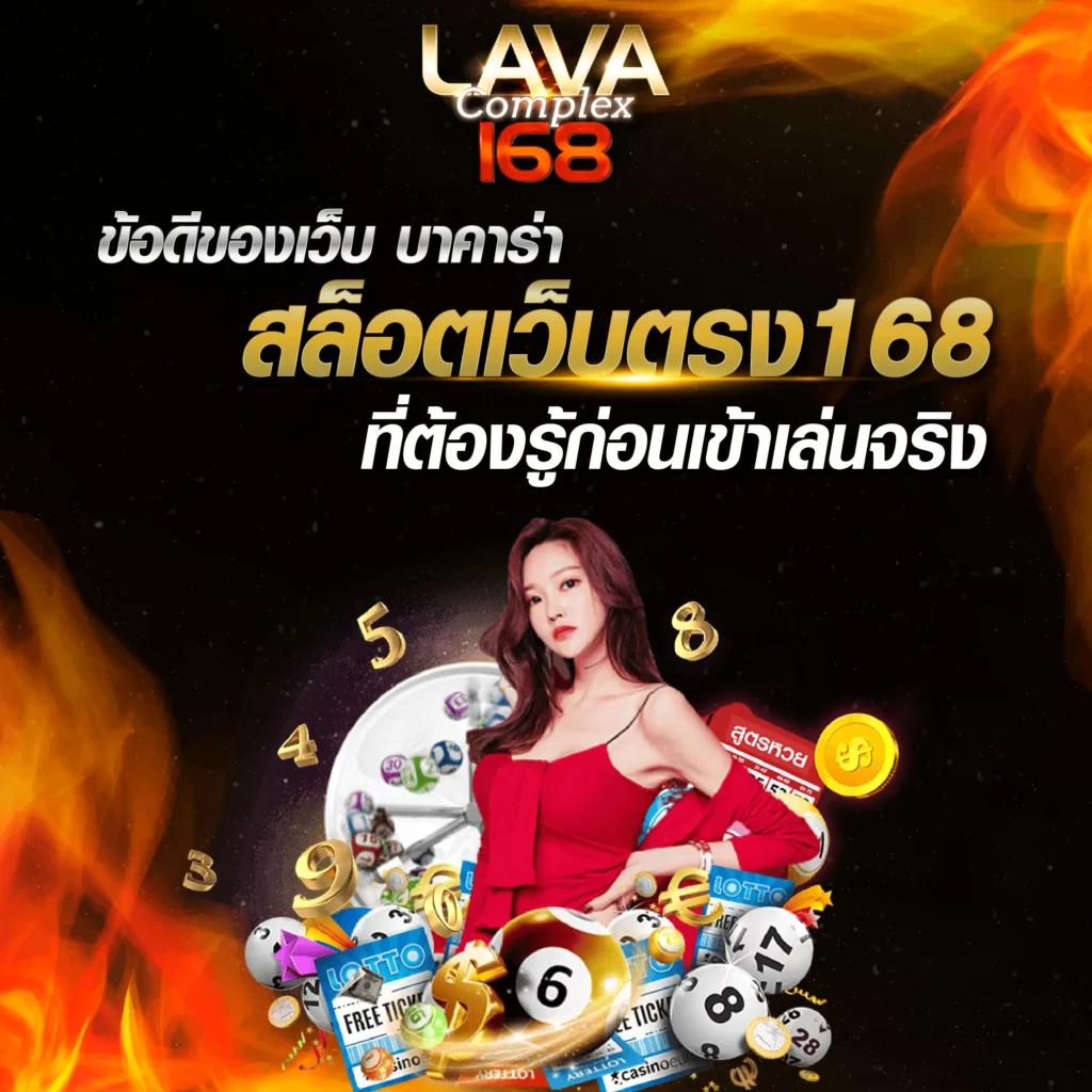 ผลบอลลสด เว็บตรง จบในเว็บเดียว เดิมพันง่าย ลุ้นรวยทุกวัน
