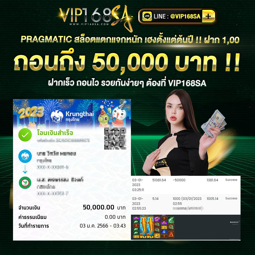 ผลบอลลาลีกา เว็บตรง เล่นง่าย จ่ายจริง ระบบทันสมัยที่สุด