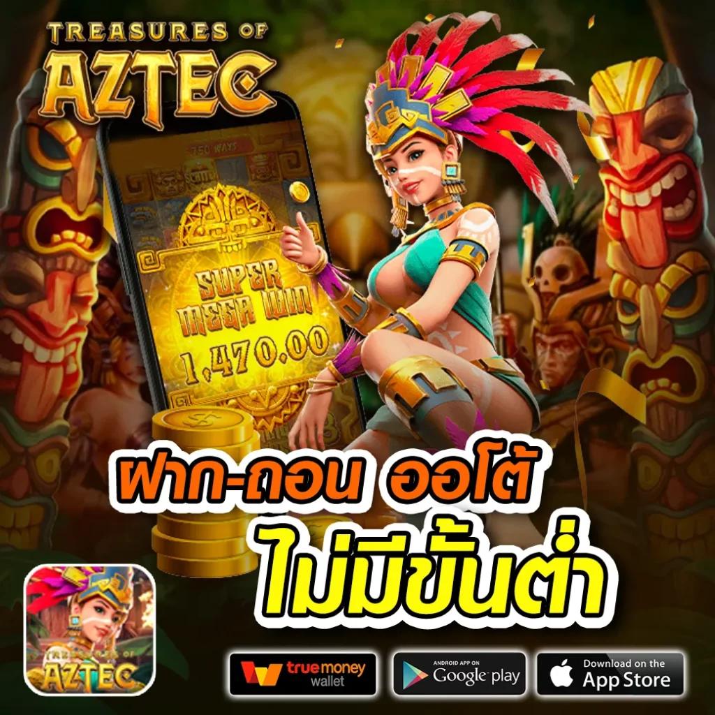 ผลบอลล่าสุด 888 เว็บเดิมพันอันดับหนึ่งในประเทศไทย