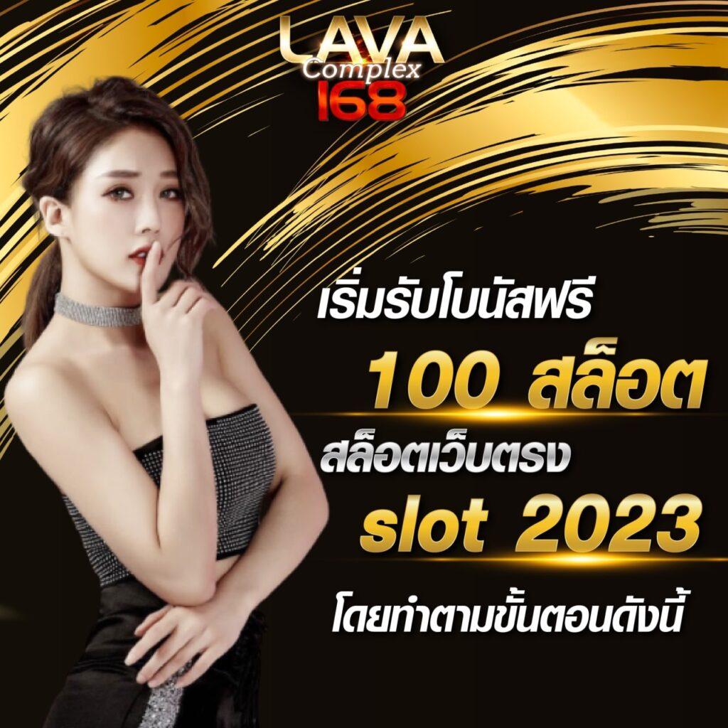 ผลบอลล่าสุด เว็บคาสิโนออนไลน์อันดับหนึ่ง ครบจบในที่เดียว