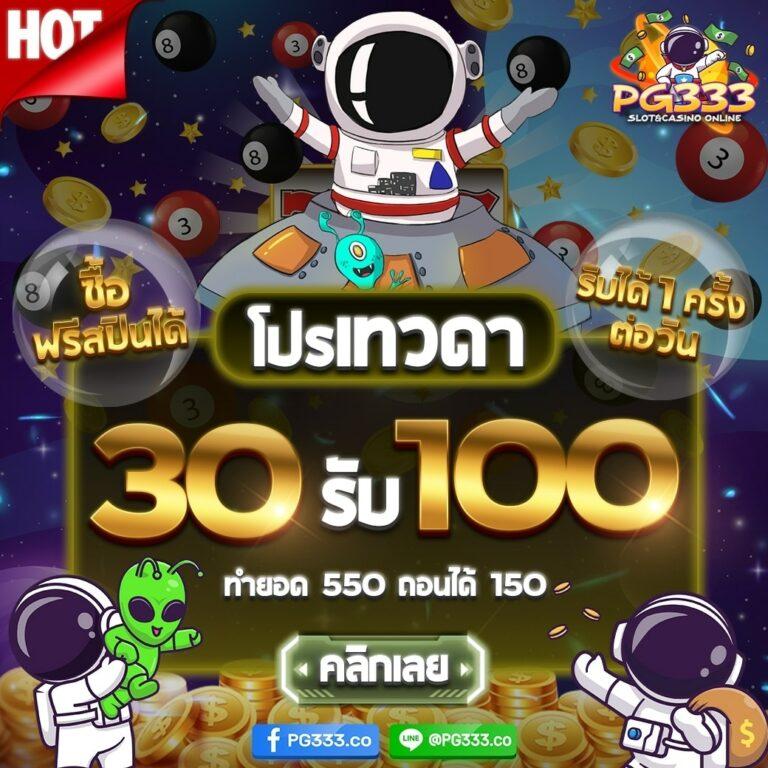 ผลบอลวด เว็บตรง คาสิโนอันดับหนึ่งในไทย ทดลองเล่นฟรีทุกวัน