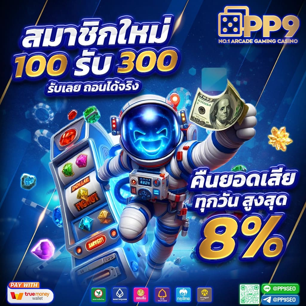 ผลบอลวันนี้ 888 พร้อมราคา อัปเดตสดทุกนัด