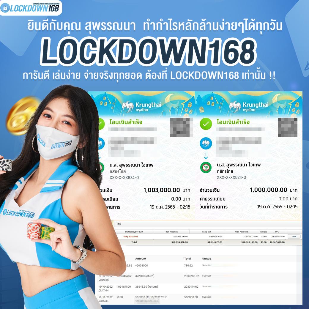 ผลบอลวันนี้ทุกลีก ทรรศนะสด เว็บตรงมั่นใจเต็มที่ในการเดิมพัน