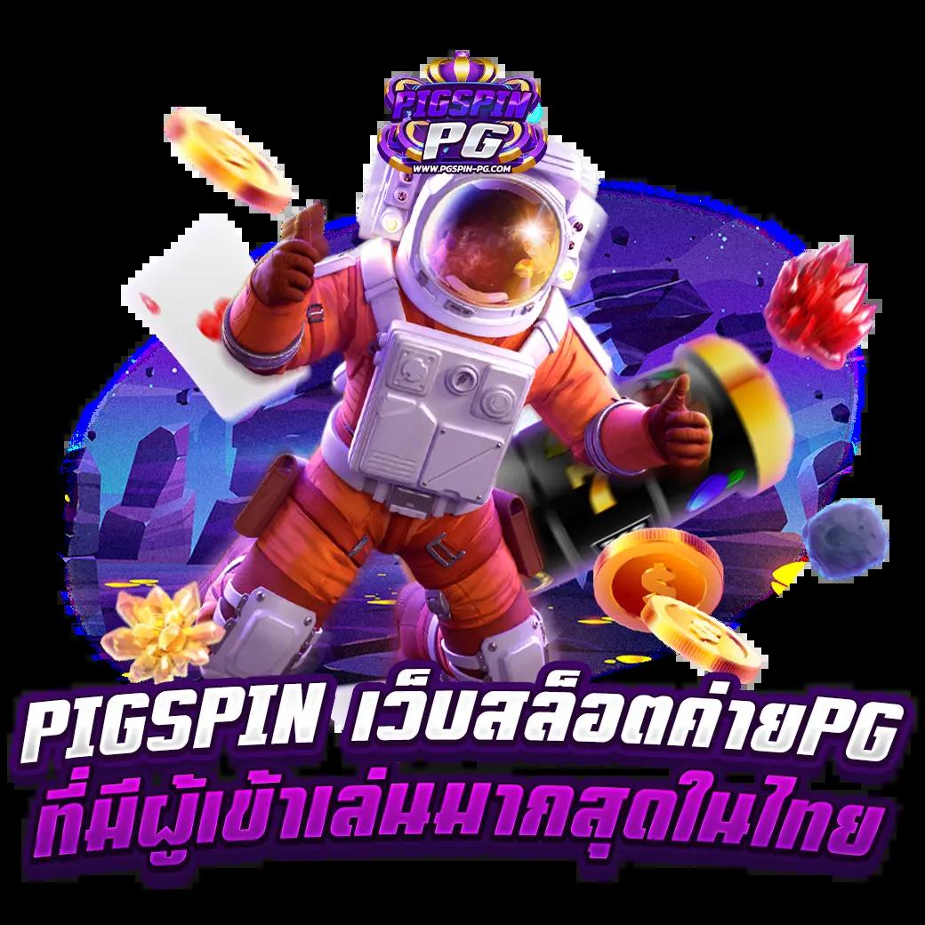 ผลบอลวันนี้ทุกลีกล่าสุด 888 รวมผลบอลอัปเดตเร็วแรง