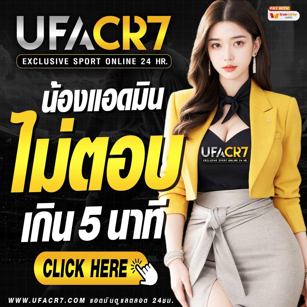 ผลบอลวันนี้ล่าสุด เล่นง่าย มั่นคง เช็กโปรแรงติดเทรนด์
