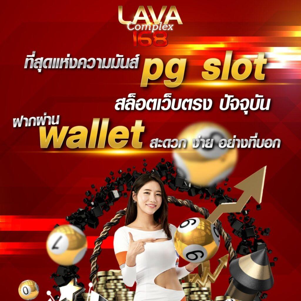 ผลบอลวันนี้สด ตรงทุกแมตช์ ครบทุกลีก แฟนบอลต้องไม่พลาด
