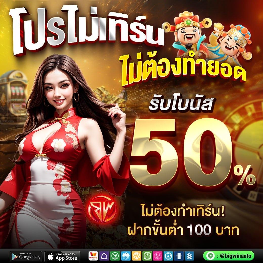 ผลบอลวีไอพี เว็บแทงบอล คาสิโน เดิมพันครบในที่เดียว