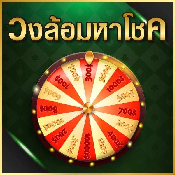  ผลบอลสด7m888พร้อมราคา วิเคราะห์ลีกดังทันที 2024