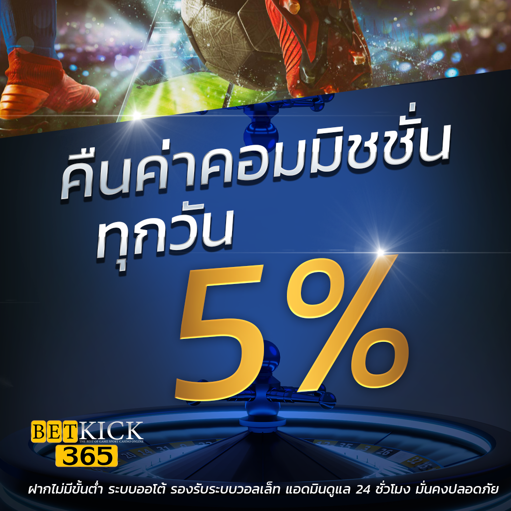 ผลบอลสด888 VIP เว็บตรง แทงบอล ครบทุกแมตช์ เสี่ยงดวงง่ายกว่าเดิม